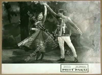 Dil Apna Aur Preet Parai, Lyricist, 1960
