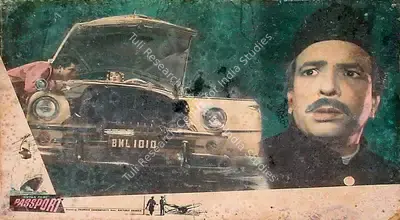 Pramod Chakravorty (Producer), Passport, 1961, Lobby Card
