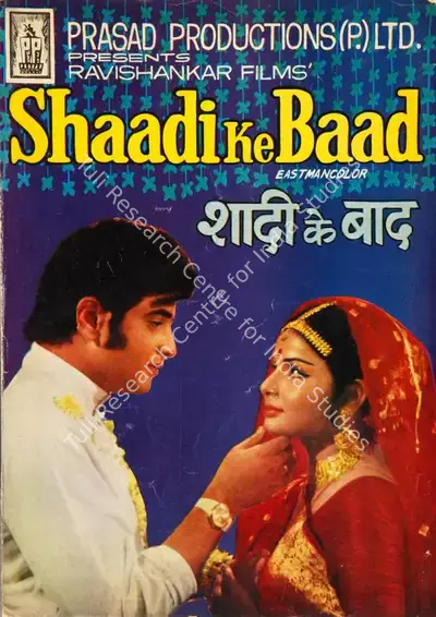 L.V. Prasad (Producer), Shaadi Ke Baad, 1972, Song-Synopsis Booklet
