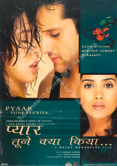 Ram Gopal Varma (Producer), Pyaar Tune Kya Kiya, 2001, Full Sheet Poster