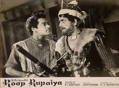 B.V. Bavadekar (Producer), Roop Rupaiya, 1968, Lobby Card