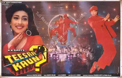 N.N. Sippy (Producer), Teesra Kaun, 1994, Lobby Card
