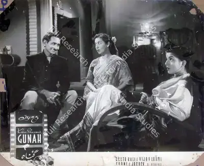Anand Rao (Cinematographer), Gunah Aur Kanoon, 1970, Lobby Card