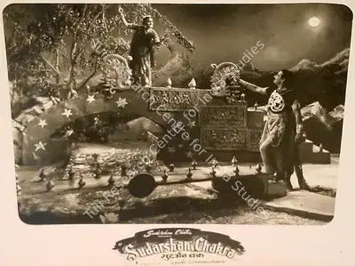 Datta Dharmadhikari (Director), Sudarshan Chakra, 1956, Lobby Card