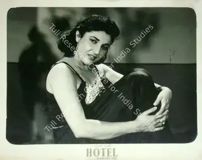 Manmohan Sabir (Director), Hotel, 1956, Lobby Card
