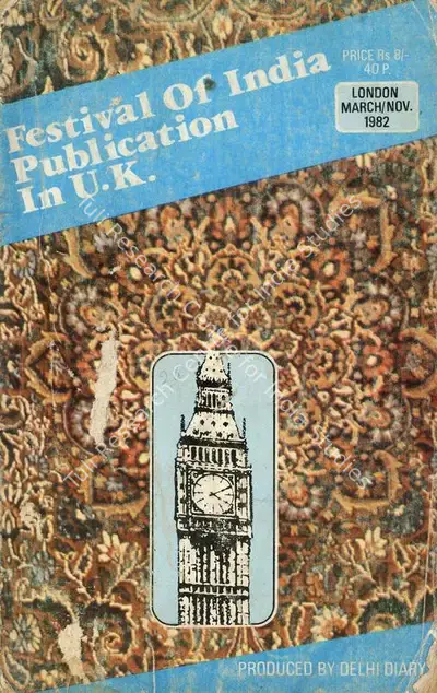 Mohini J. Bazaz (Editor), Festival of India, 1982, Edited Book