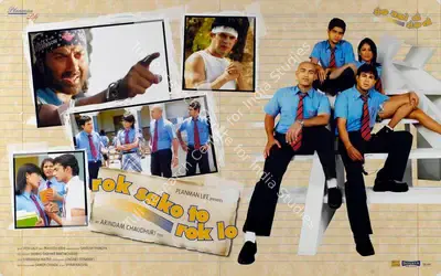 Arindam Chaudhuri (Producer), Rok Sako To Rok Lo, 2004, Lobby Card