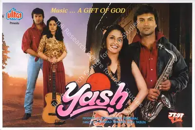Sushilkumar Agrawal (Producer), Yash, 1996, Lobby Card