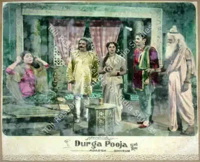 B.K. Adarsh (Producer), Durga Puja, 1962, Lobby Card