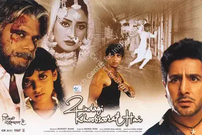 Manjeet Maan (Producer), Zindagi Khoobsurat Hai, 2002, Lobby Card