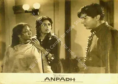 M. Ramchandra (Cinematographer), Anpadh, 1962, Lobby Card