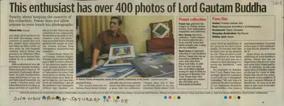 Shivani Gala (Reporter), This Enthusiast has over 400 Photos of Lord Gautam Buddha, 2008, Newspaper Clipping