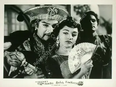 Raman B. Desai (Director), Hum Bhi Kuchh Kam Nahin, 1958, Lobby Card