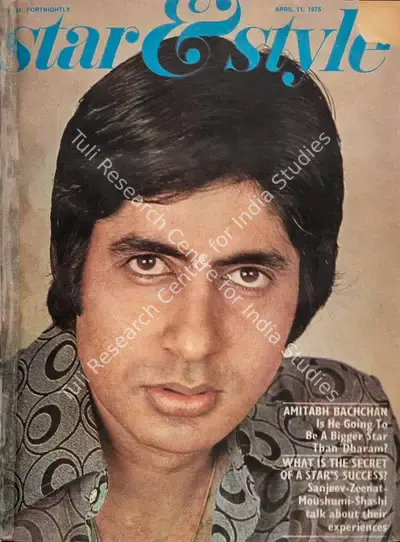 Gulshan Ewing (Editor), Star & Style, 1975, Magazine