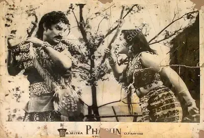 Bibhuti Mitra (Director), Phagun, 1958, Lobby Card