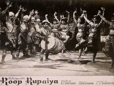 B.V. Bavadekar (Producer), Roop Rupaiya, 1968, Lobby Card