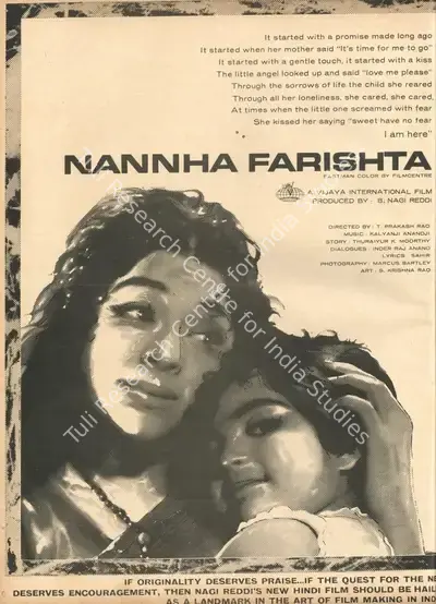 B.Nagi Reddi (Producer), Nannha Farishta, 1969, Advertisement