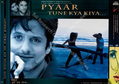 Ram Gopal Varma (Producer), Pyaar Tune Kya Kiya, 2001, Lobby Card
