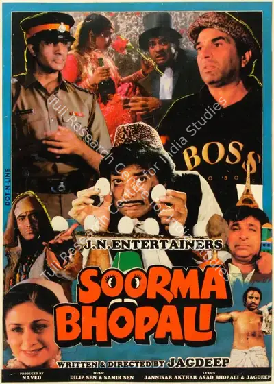 Naved (Producer), Soorma Bhopali, 1988, Song-Synopsis Booklet
