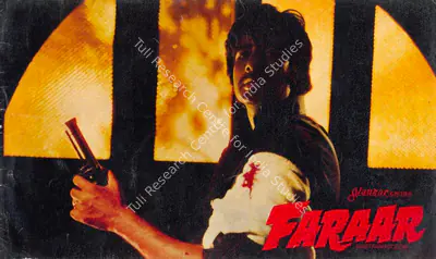Shanker Mukerji (Director), Faraar, 1975, Song-Synopsis Booklet