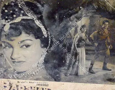 Amiya Chakravarty (Producer), Badshah, 1954, Lobby Card