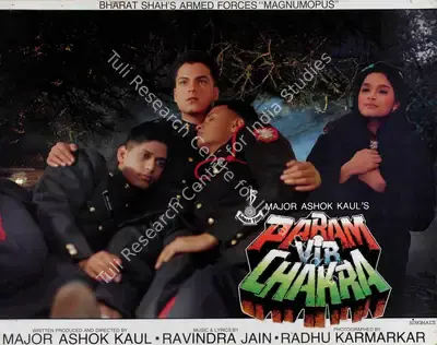 Ashok Kaul (Producer), Param Vir Chakra, 1995, Lobby Card