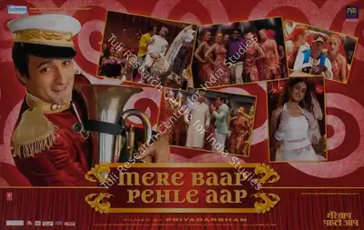 Raman Maroo (Producer), Mere Baap Pehle Aap, 2008, Lobby Card