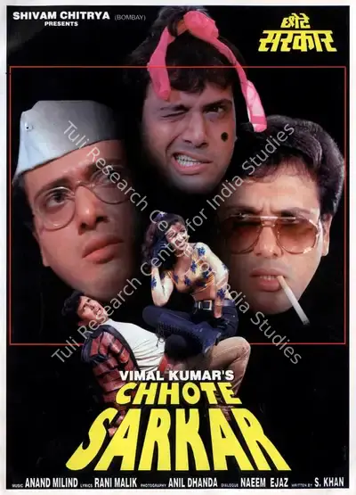 Vimal Kumar (Producer), Chhote Sarkar, 1996, Song-Synopsis Booklet