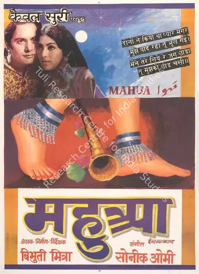Bibhuti Mitra (Producer), Mahua, 1969, Full Sheet Poster