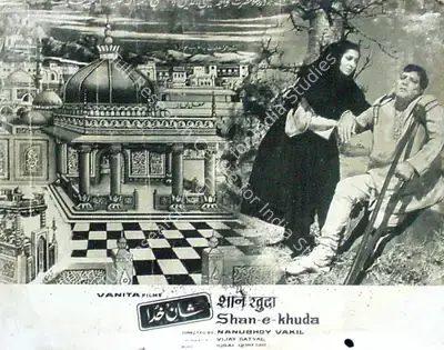 Vijay Satyal (Producer), Shan E Khuda, 1971, Lobby Card
