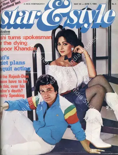 Gulshan Ewing (Editor), Star & Style, 1984, Magazine
