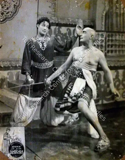 Ram Kumar (Director), Al Hilal, 1958, Lobby Card