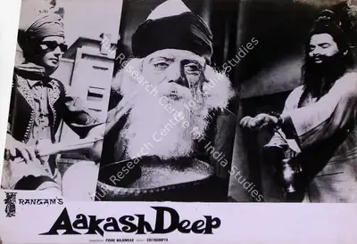 Roque M. Layton (Cinematographer), Aakash Deep, 1965, Lobby Card