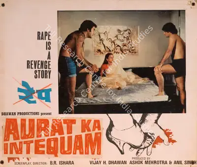 Ashok Mehrotra (Producer), Aurat Ka Intequam, 1984, Photographic Still Mounted on Lobby Card
