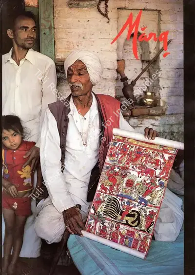 Pal, Pratapaditya (General Editor) and Jyotindra Jain (Guest Editor). Marg - Picture Showmen. 49(3). Mumbai: J.J. Bhabha, March 1998 | Magazine | FineArts | 00760355