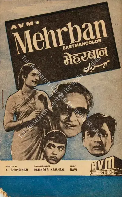 A.V. Meiyappan (Producer), Mehrban, 1967, Song-Synopsis Booklet