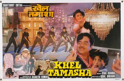 Raakesh Kumar (Producer), Khel Tamasha, 1987, Lobby Card