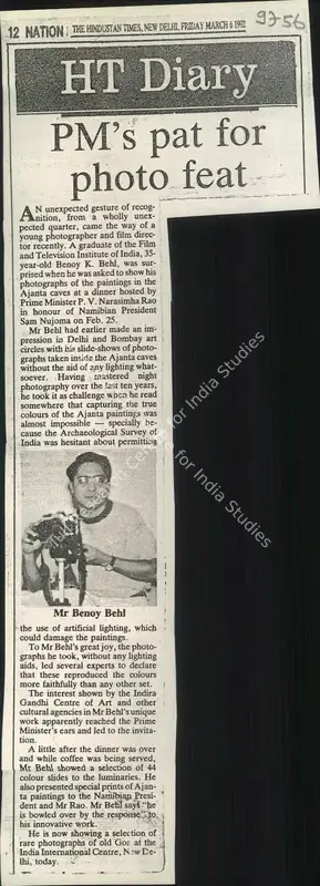 PM's Pat For Photo Feat, 1992, Newspaper Clipping