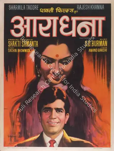 Shakti Samanta (Producer), Aradhana, 1969, Full Sheet Poster
