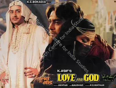 R.D. Mathur (Cinematographer), Love And God, 1986, Lobby Card