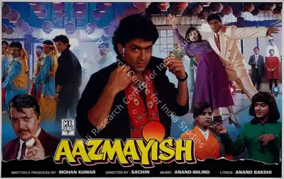Mohan Kumar (Producer), Aazmayish, 1995, Lobby Card