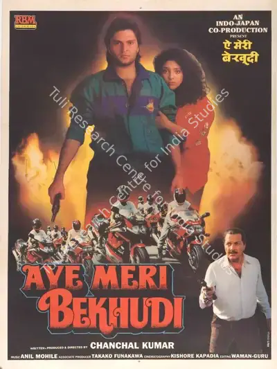 Chanchal Kumar (Producer), Aye Meri Bekhudi, 1993, Full Sheet Poster