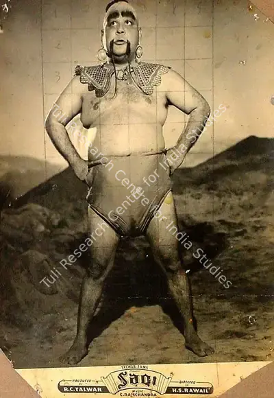 R.C. Talwar (Producer), Saqi, 1952, Lobby Card