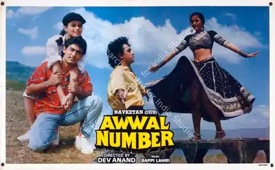 Dev Anand (Producer), Awwal Number, 1990, Lobby Card