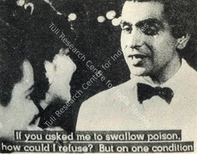 Faredoon A. Irani (Cinematographer), Andaz, 1949, Photographic Still