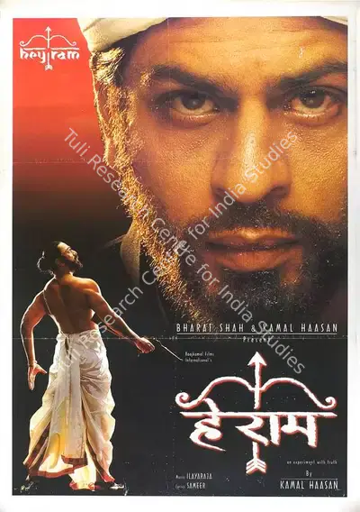 Kamal Haasan (Producer), Hey Ram, 2000, Full Sheet Poster