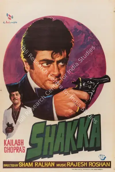 Kailash Chopra (Producer), Shakka, 1981, Full Sheet Poster