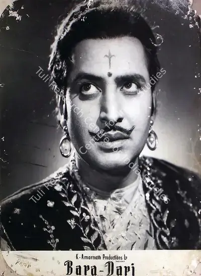 Vasant Nagesh Buva (Cinematographer), Bara Dari, 1955, Lobby Card