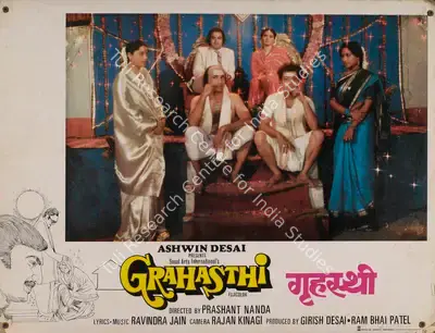 Girish Desai (Producer), Grahasthi, 1984, Lobby Card