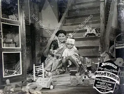 E. Mahmood (Cinematographer), Bhagyawan, 1953, Lobby Card
